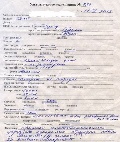 Scan0001.jpg