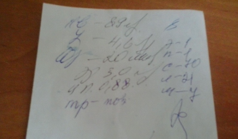 25_02 Кровь.jpg