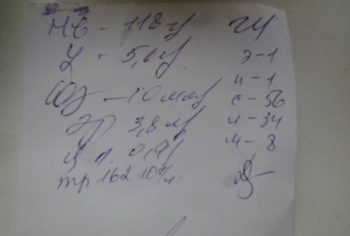 11_03_кровь.jpg