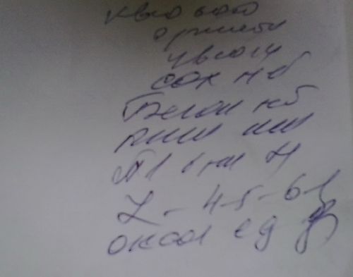 11_03_ОАМ.jpg