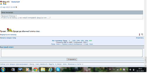 forum.png
