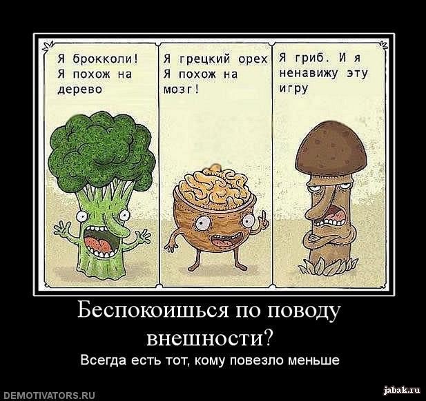 для поднятия настроения )))