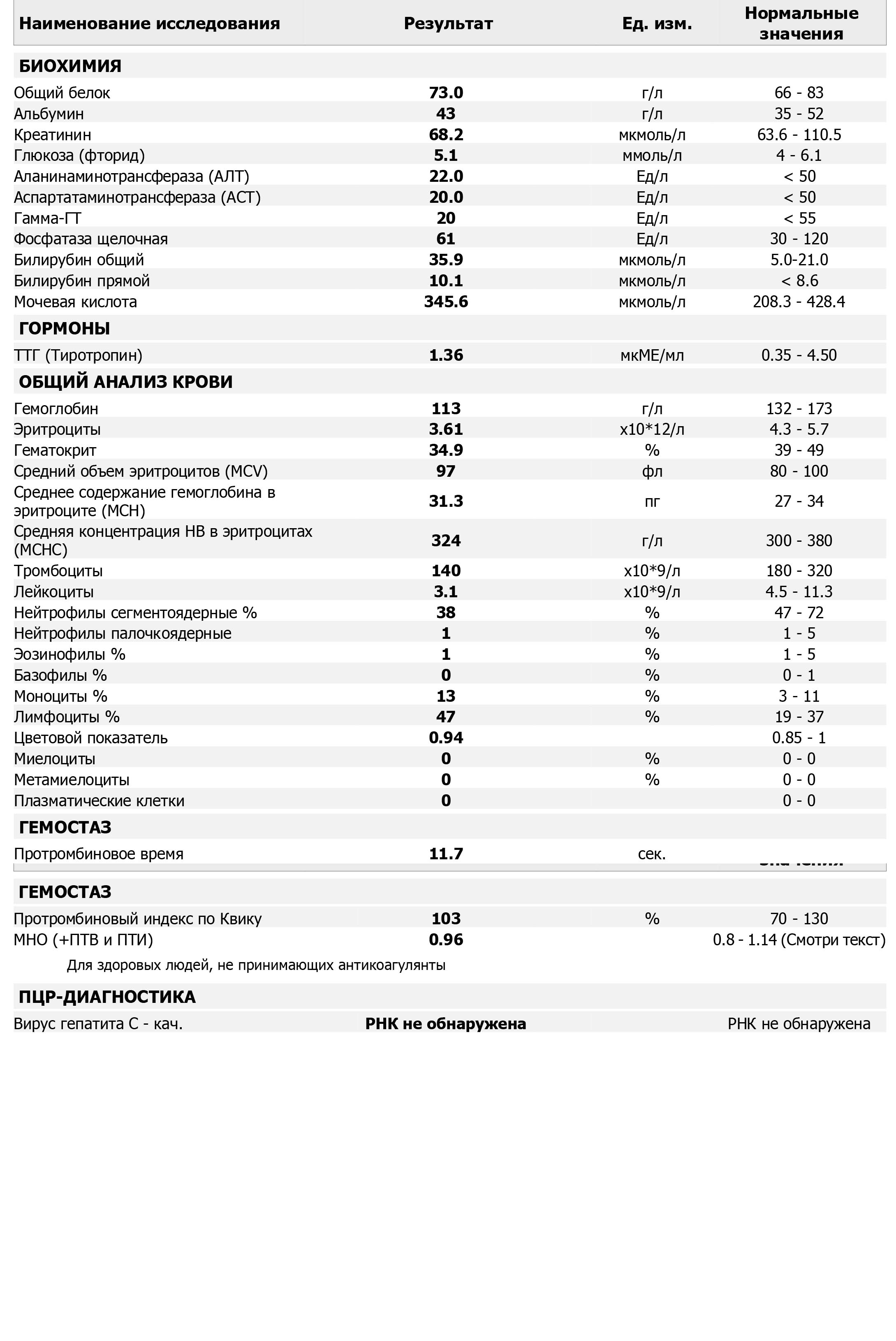 А-1.jpg