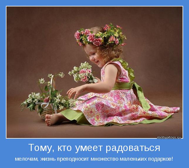 motivator-36931.jpg