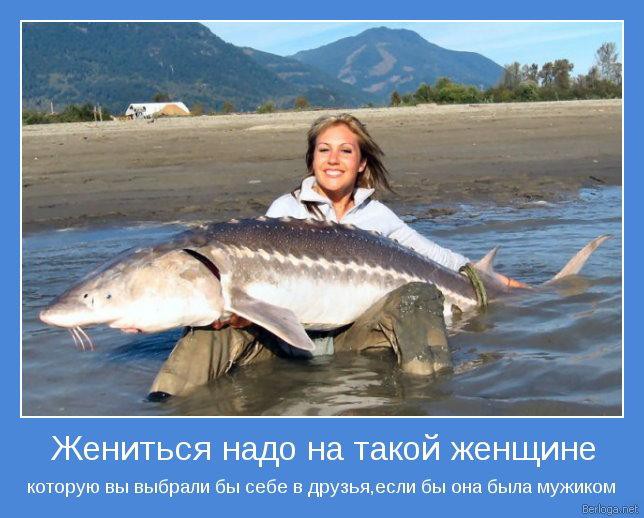 Хиса и ее улов.