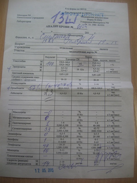 оа.jpg