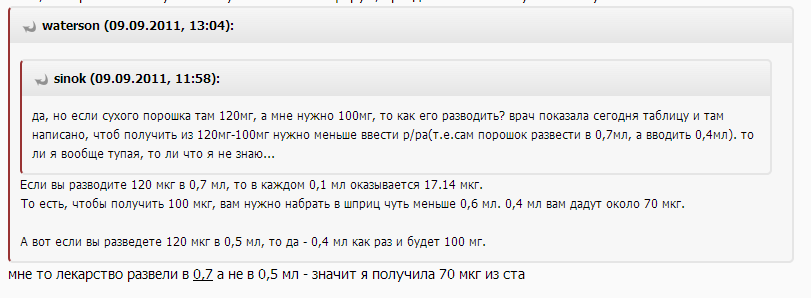 пег.png