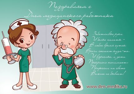 med.jpg
