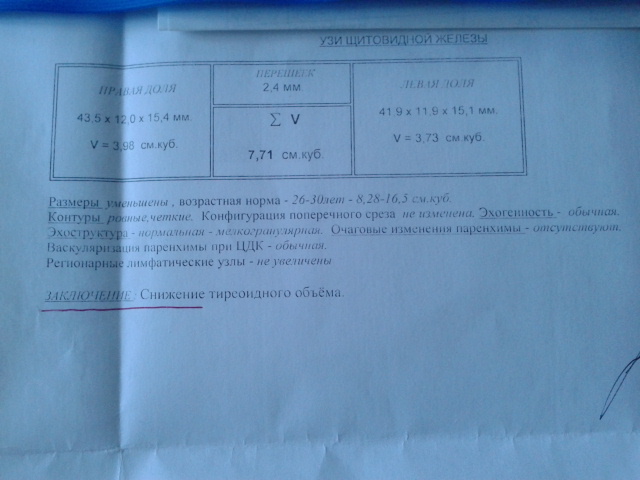 20130620_191017.jpg