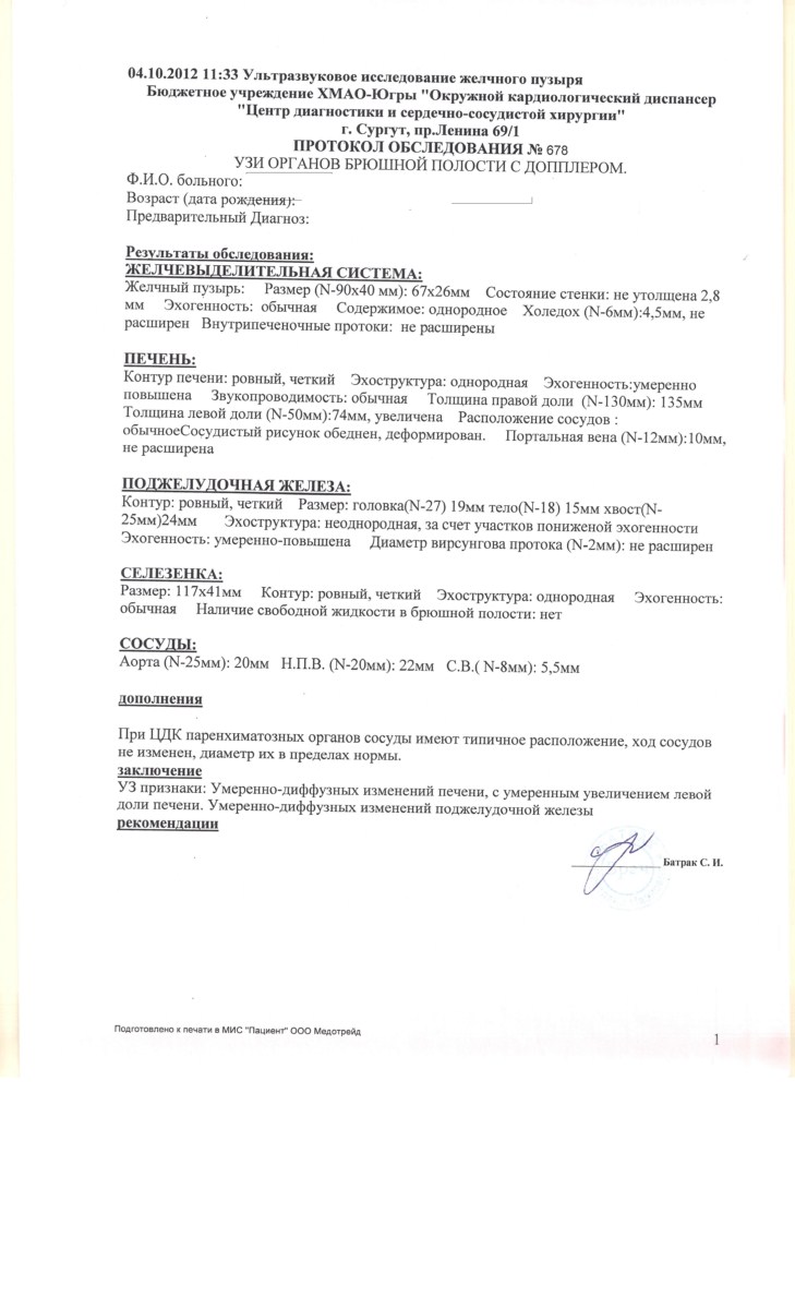 Все 004.jpg