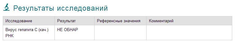 пцр.png