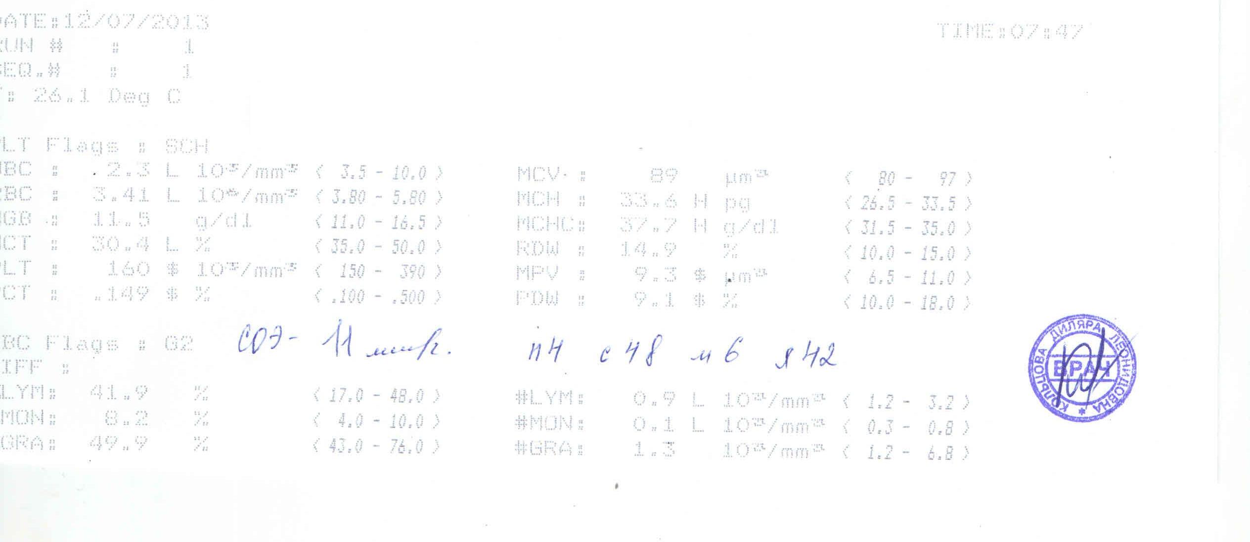 12.07.13.jpg