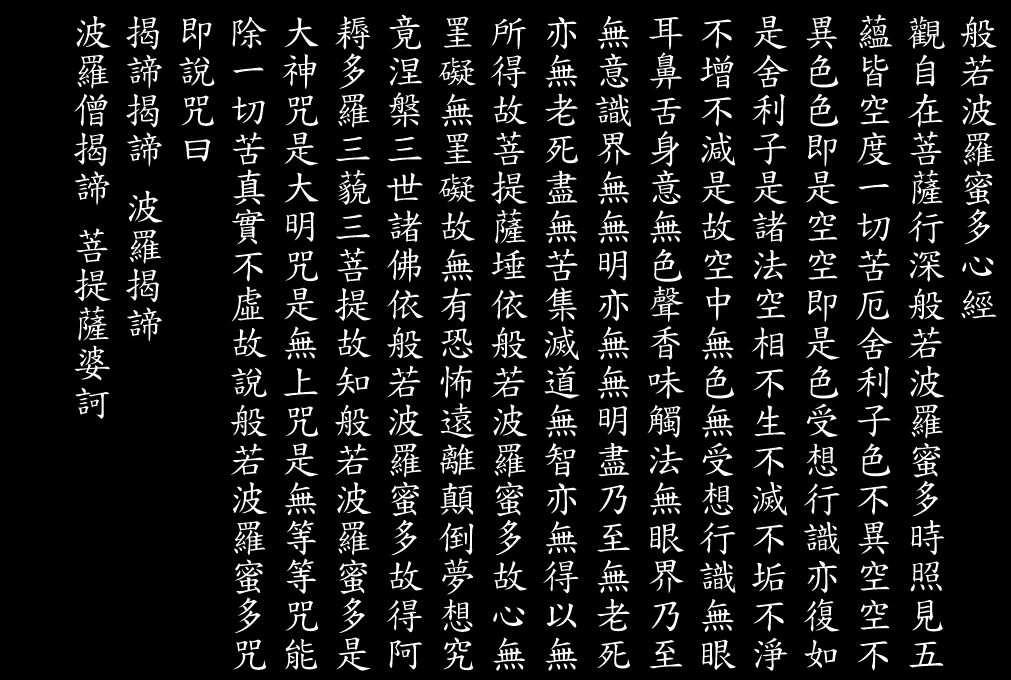 Китайские буквы текст. Китайский язык алфавит. Алфавит китайского языка с переводом на русский. Китайская письменность алфавит. Китайский алфавит китайские буквы.