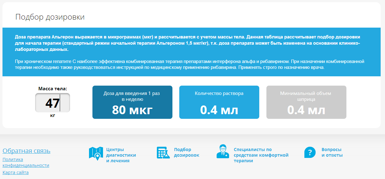 Альгерон.png