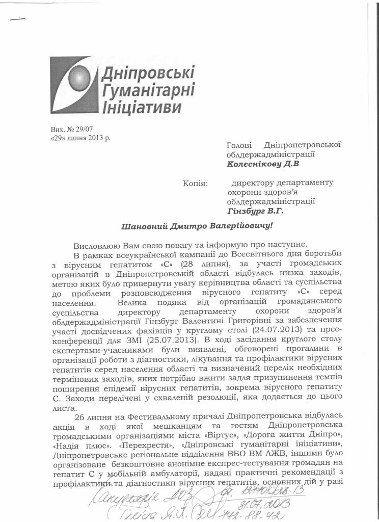 Рисунок (8).jpg