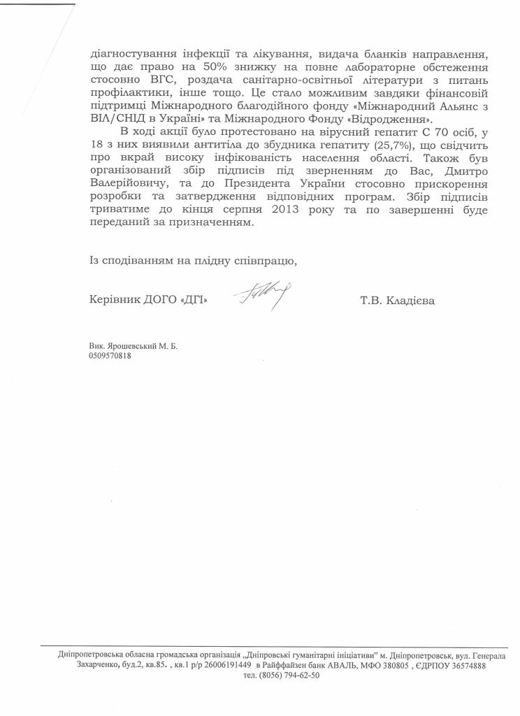 Рисунок (9).jpg