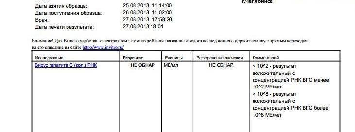 пцр.JPG