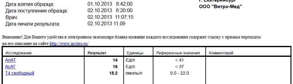 бак.jpg