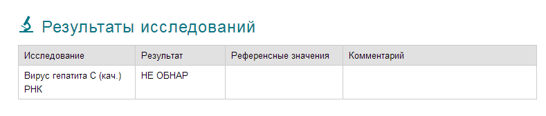 пцр 07.png