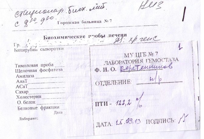 пти 001.jpg