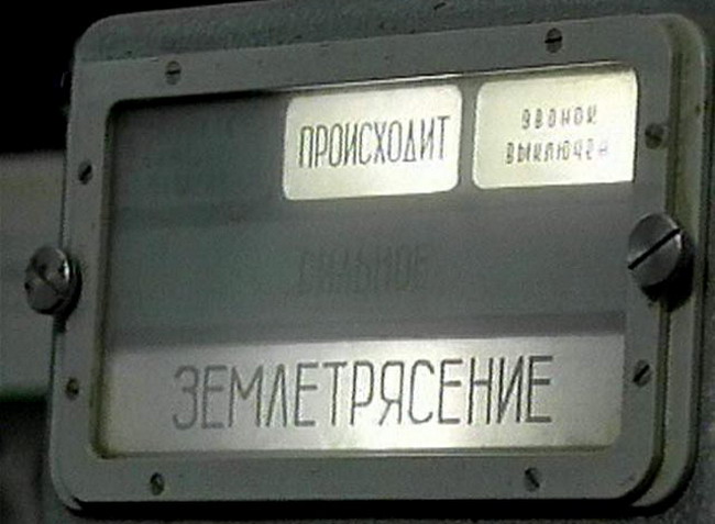 предупреждение.jpg
