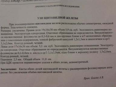 2013-10-29 21.30.24 [Разрешение рабочего стола].jpg