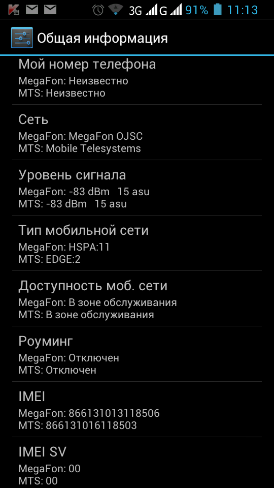 Screenshot_2013-11-03-11-13-10.png