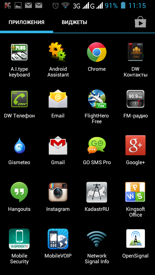 Screenshot_2013-11-03-11-15-32.png