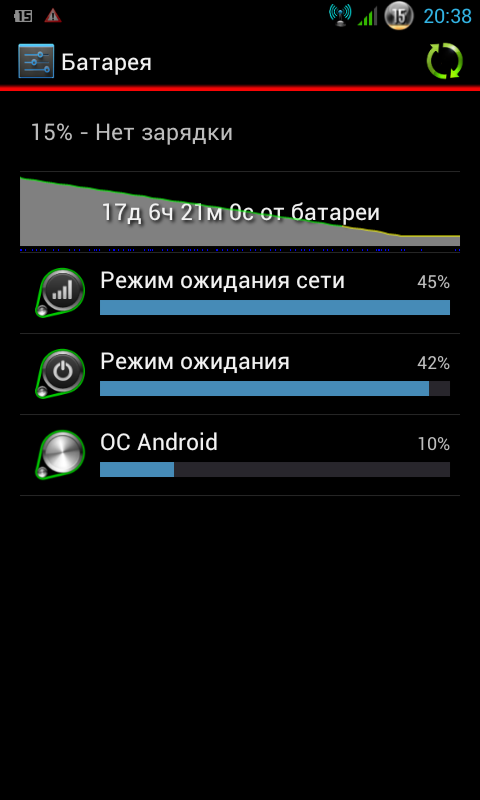 Screenshot_2013-11-03-20-38-50.png