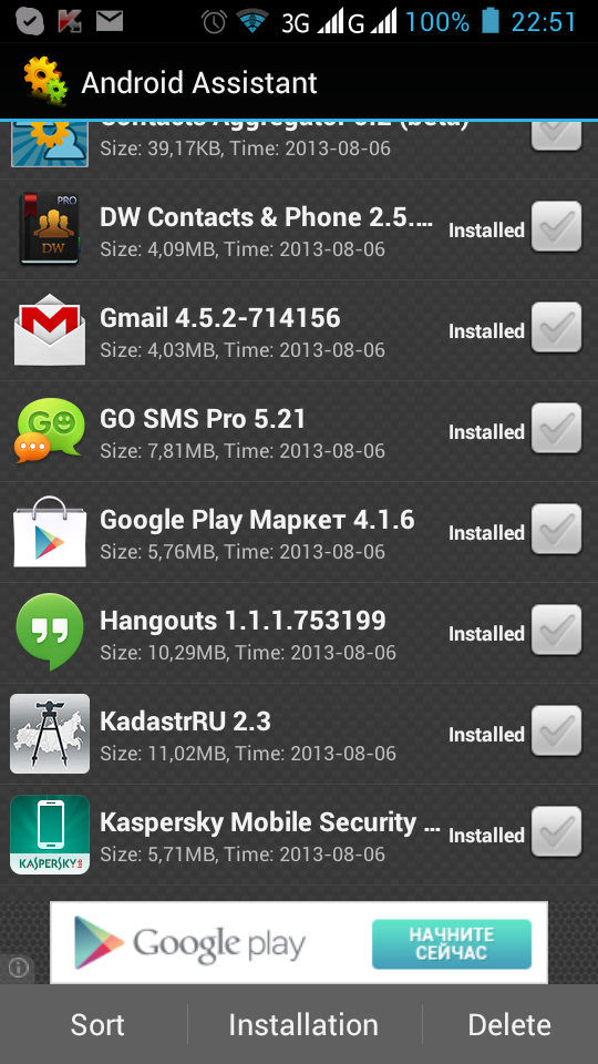 Screenshot_2013-11-04-22-51-02.png