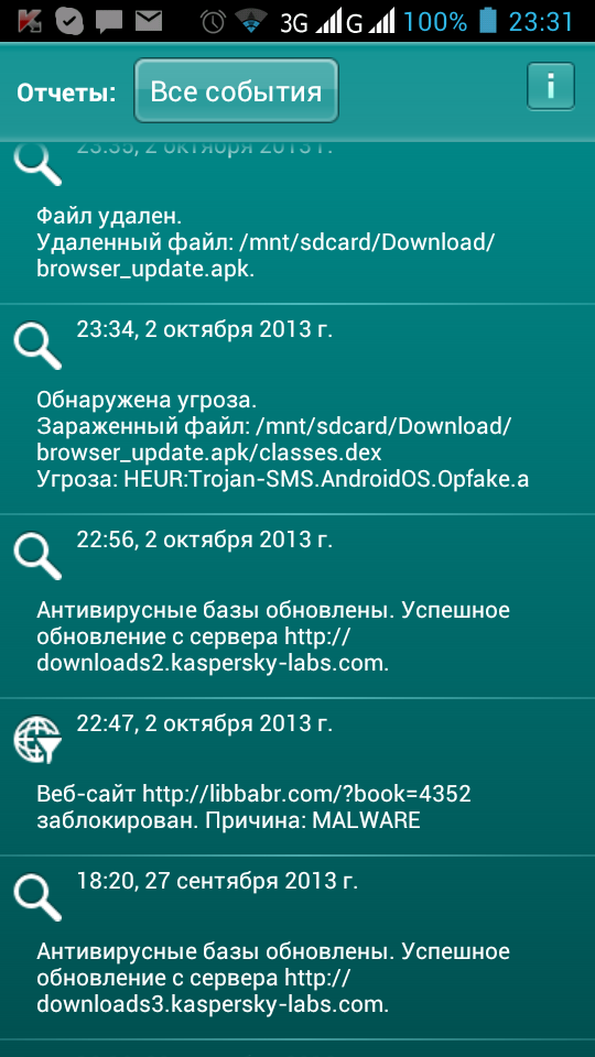 Screenshot_2013-11-04-23-31-17.png