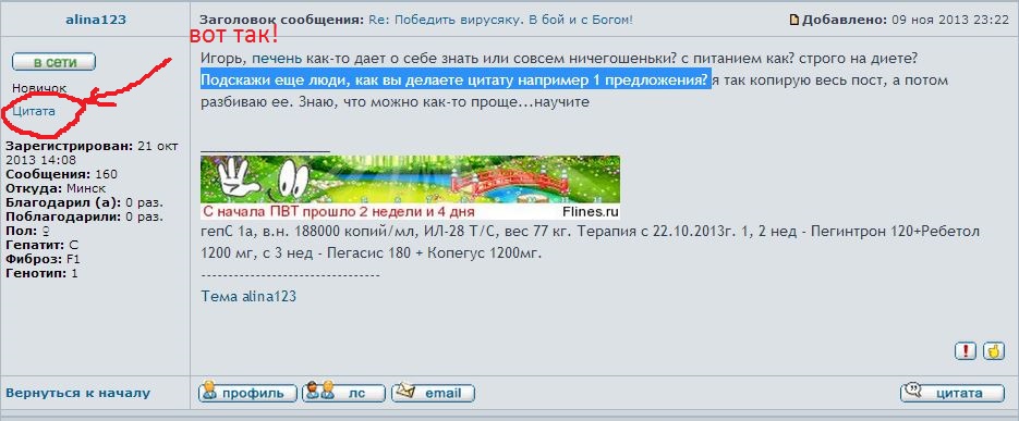 Снимок.JPG