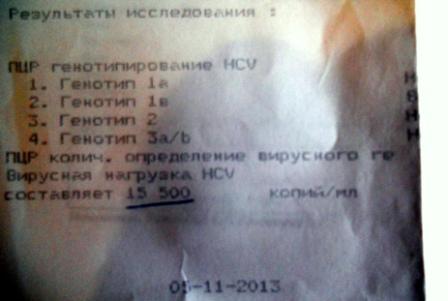 15500 коп в мл/крови???