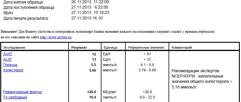 ж.jpg