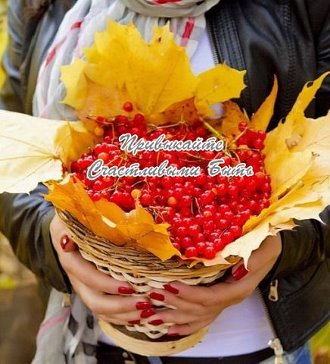 В глазах тоска – смените линзы!<br />В душе зима – зажгите свет!<br />Вас предали – простите им обиды!<br />Сказали, что не любят – бред!<br />Вы стали нервными – попейте чаю,<br />Жизнь стала серой – краски есть и кисть!<br />Не хочется вам жить – возьмитесь за гитару!<br />Поверьте – вы должны себя любить!<br /><br />автор - устанавливается*