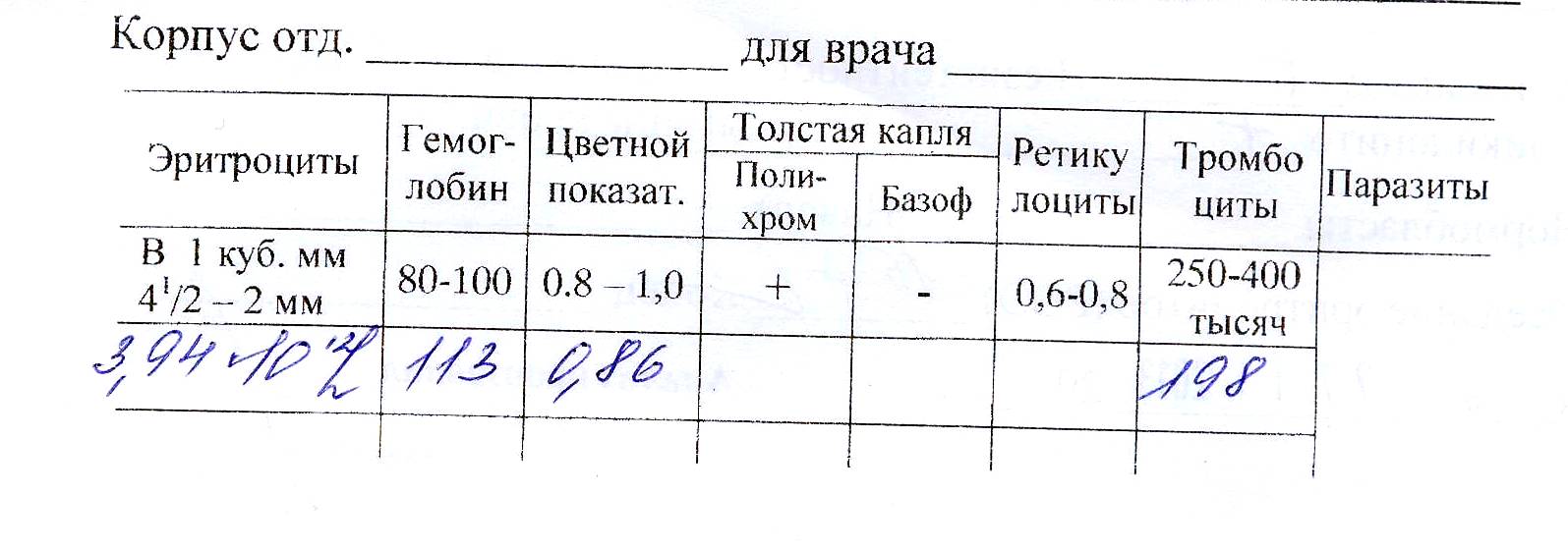 Scan10002.JPG