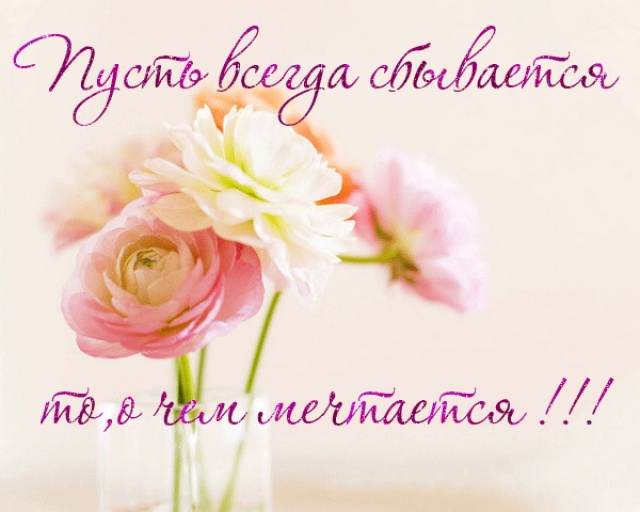 61588459_PUST.jpg