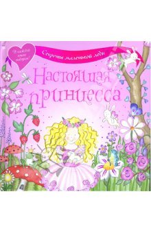 Доун Эпперли.