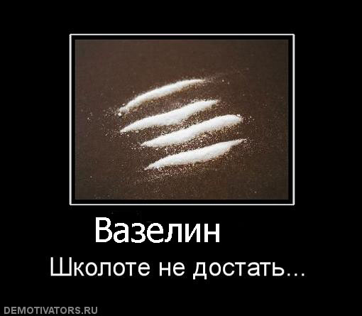 873610_kokain.jpg