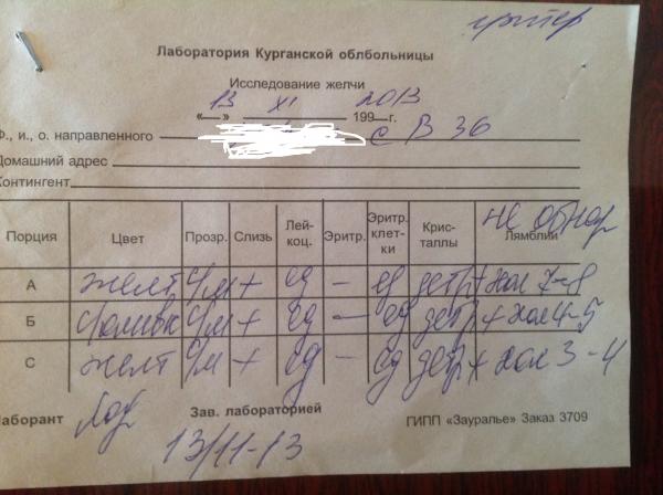 Дуоданальное зондирование 1.jpg
