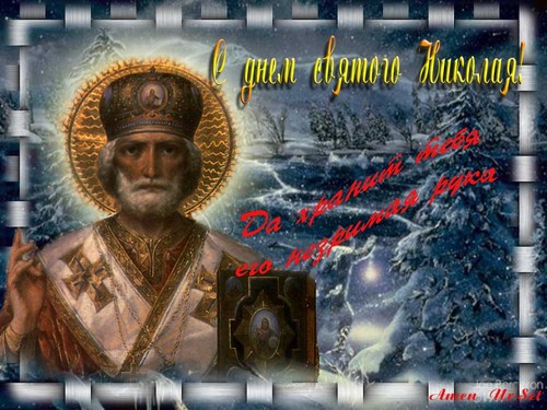 81243927_nikolay.jpg
