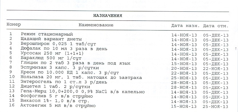 сканирование0011.jpg