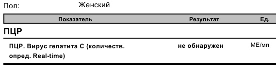 pcr.jpg