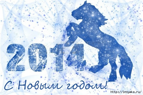 108176236_novyygod201412.jpg