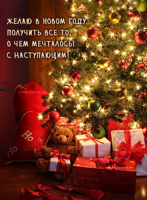 noviy-god-1271.jpg
