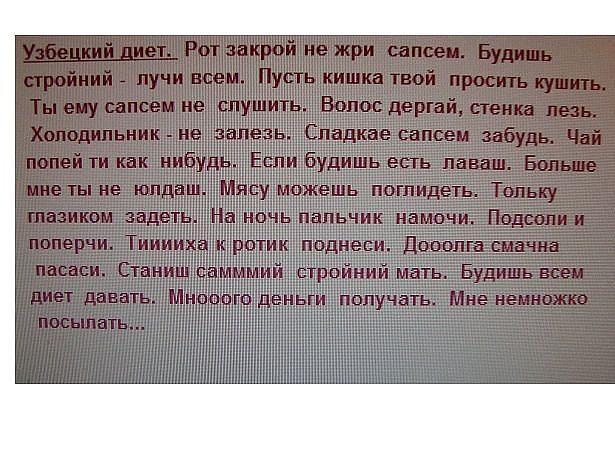uzb.jpg