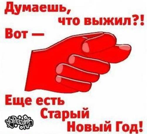 post-8130-1325872807_thumb.jpg