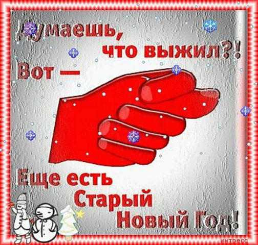 Эт тебе,Des!.jpg