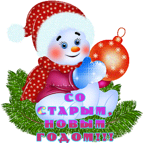 Андрей, тебе....gif