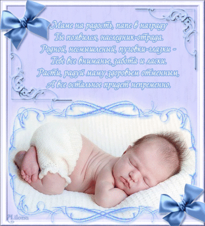 newbaby10.gif